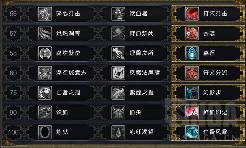 争霸艾泽拉斯装等提升攻略,争霸艾泽拉斯新增灵魂兽