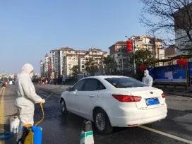 防疫情，守家园，与你同在