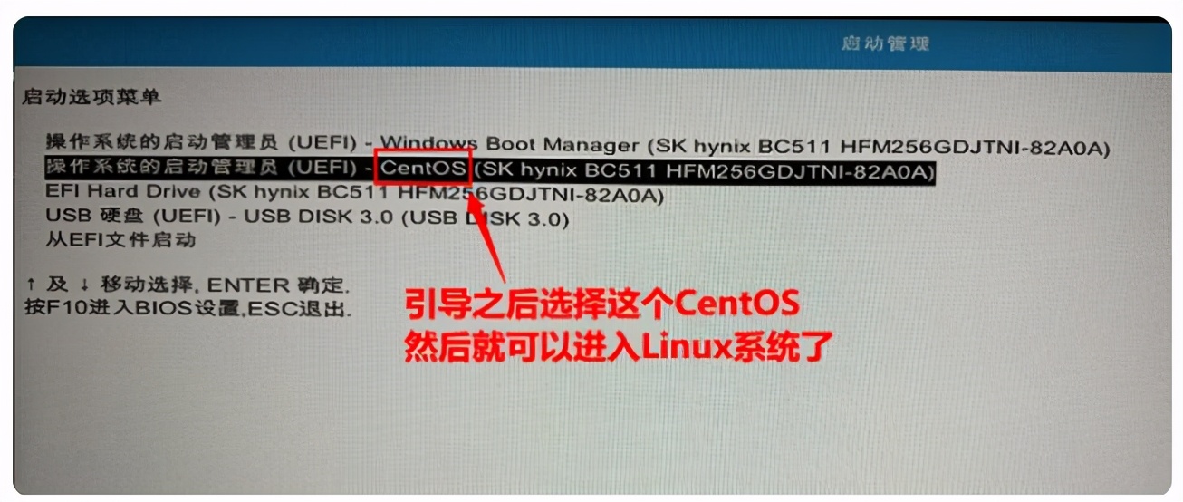 centos7和windows双系统教程,centos7和windows7双系统安装教程