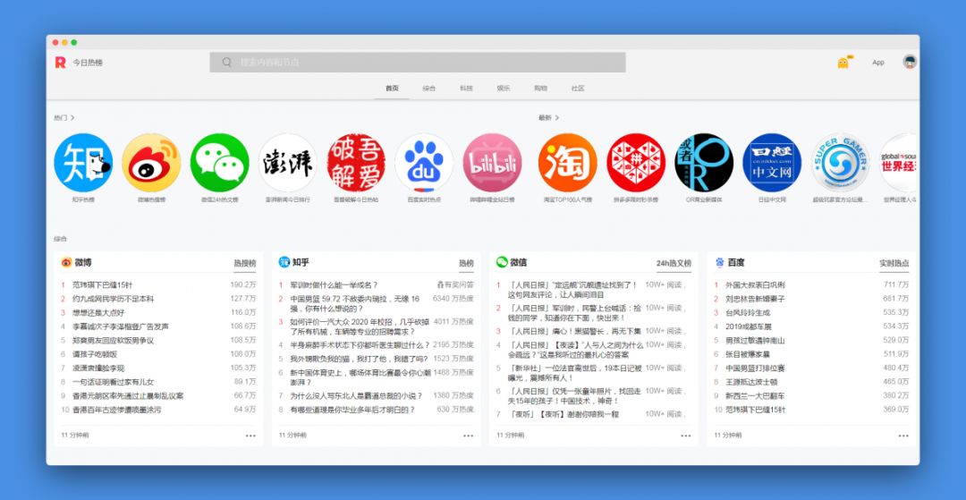 最良心的10个工具网站推荐，“马来人”你过来呀