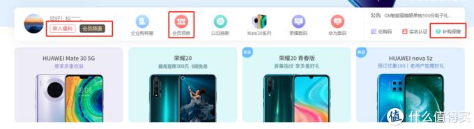 华为必买好物推荐合集,华为什么产品值得买