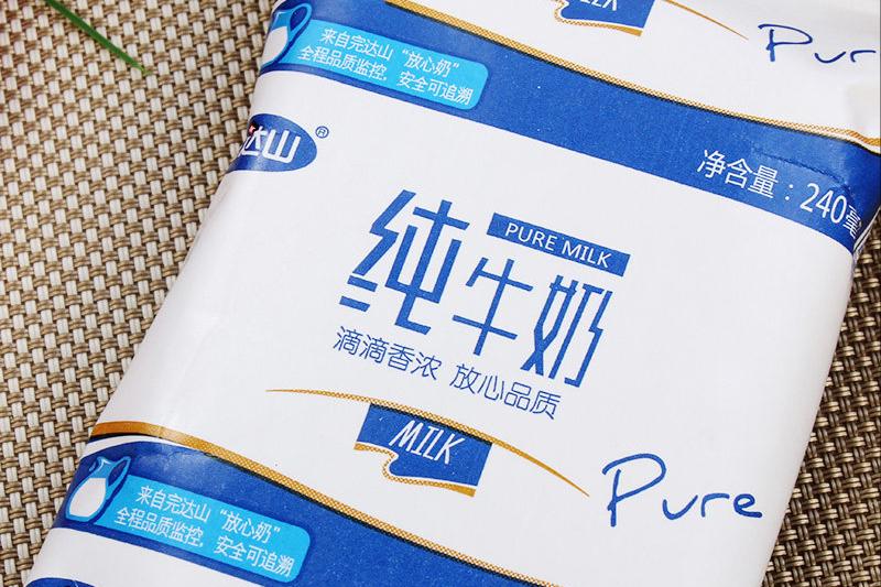 哪种牛奶品种营养好,中国目前最好的牛奶是什么奶