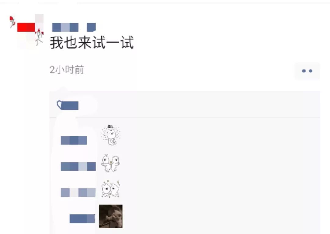 沙雕网友最近玩一种很新的表情包,朋友圈能评论表情包了