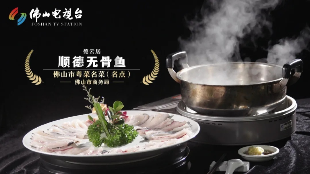 佛山岭南天地美食鱼生,佛山岭南天地有哪些好吃的粤菜