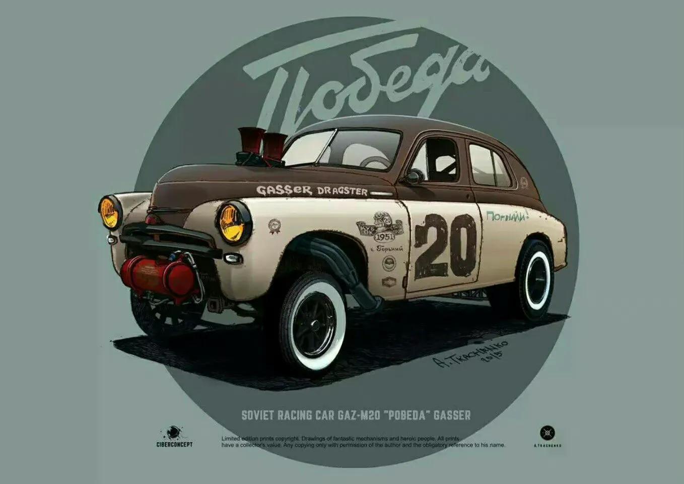 汽车插画,手绘画汽车图片大全