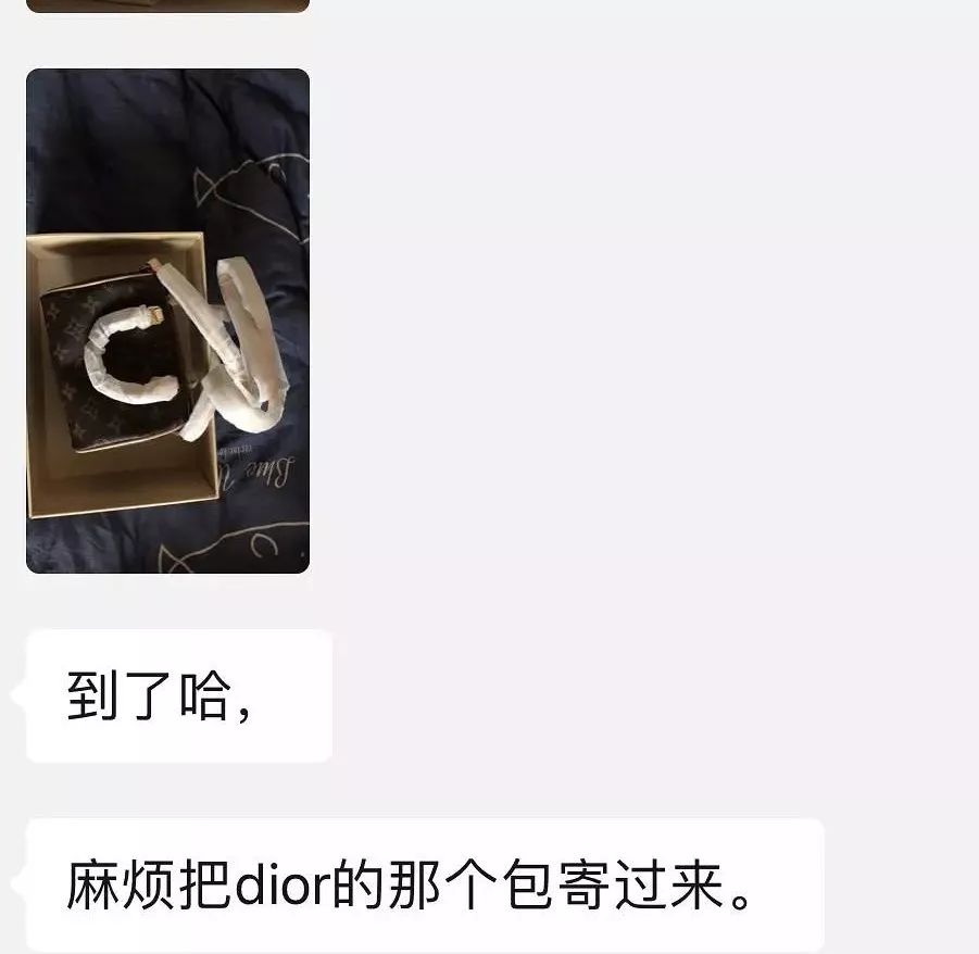 朋友送的假包不喜欢怎么办,别人送假包要怎么说不喜欢呢