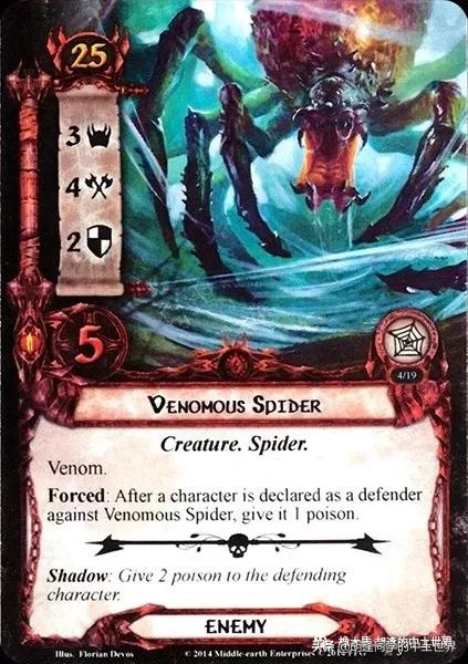 中土世界蜘蛛怎么拼图,中土世界大蜘蛛