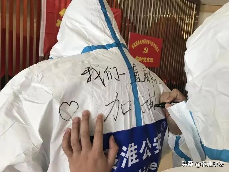 “疫”线传真|南京公安战袍上的字，都是初心的模样