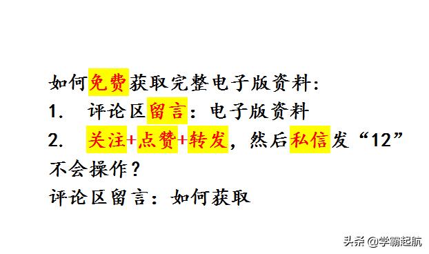 七年级上册数学各章专项训练,七年级上册数学重点笔记讲解