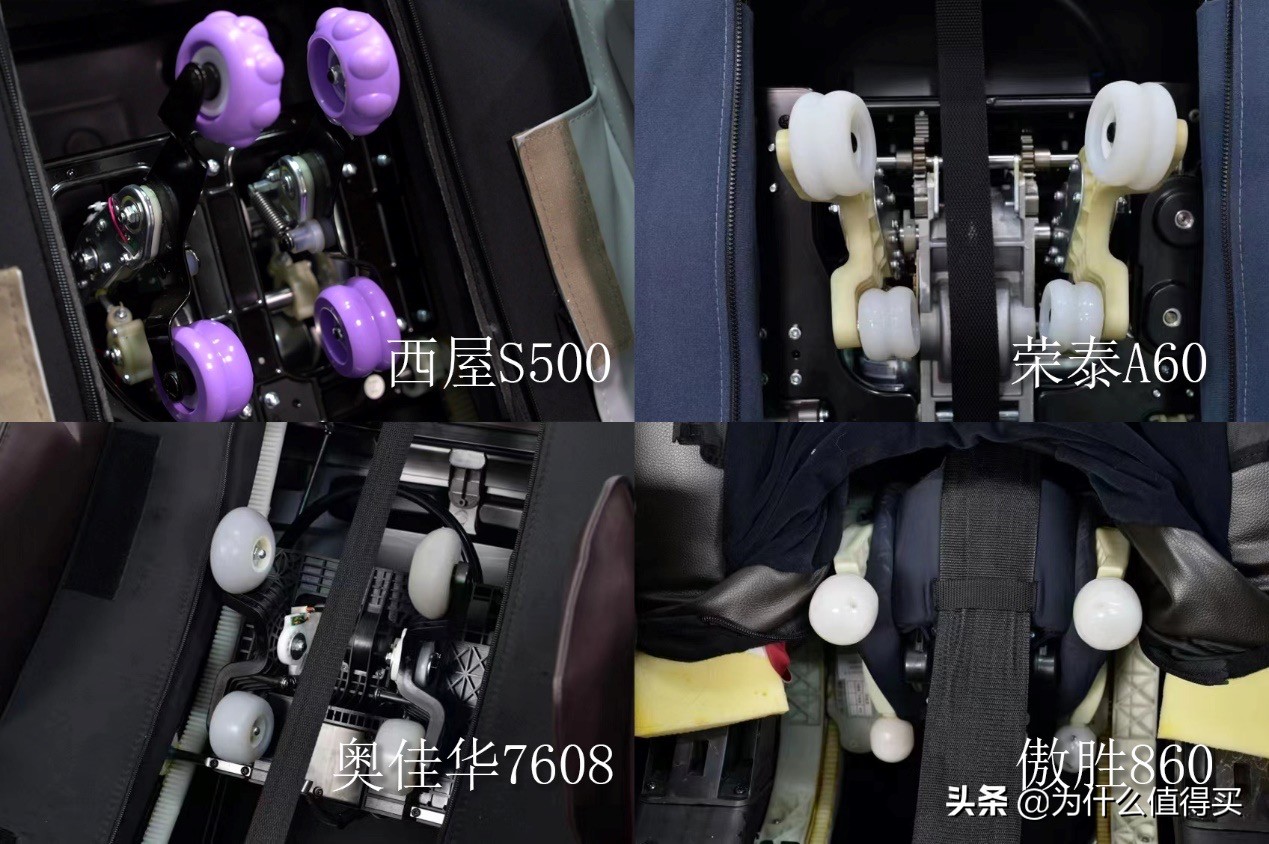 荣泰a60和奥佳华7608哪个好,奥佳华7608与a60哪个好