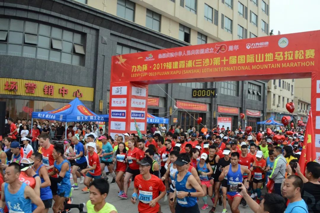 福建霞浦三沙山地马拉松领物地,2020霞浦马拉松比赛