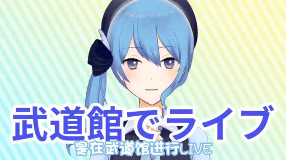 冯提莫和b站近期直播,冯提莫去b站直播了么