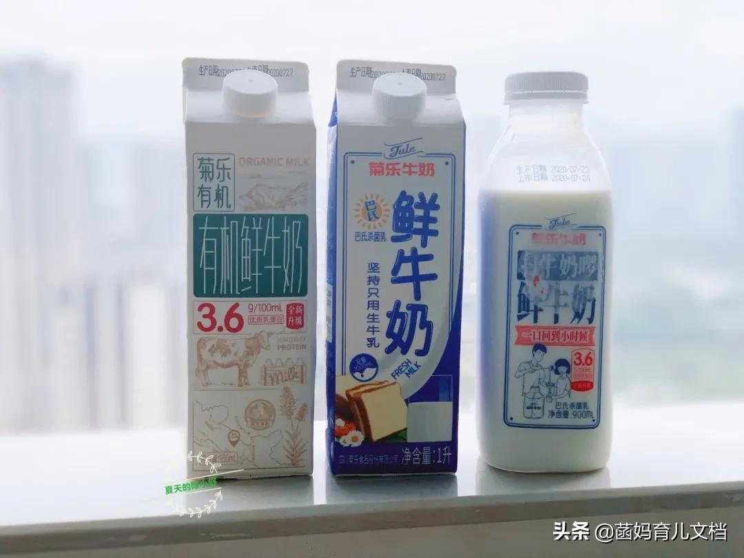 中国没有差评的奶粉,好的巴氏鲜奶