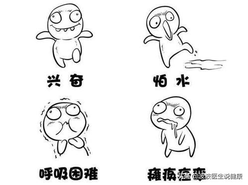 为什么感染狂犬病治愈不了,感染了狂犬病打免疫球蛋白有用吗