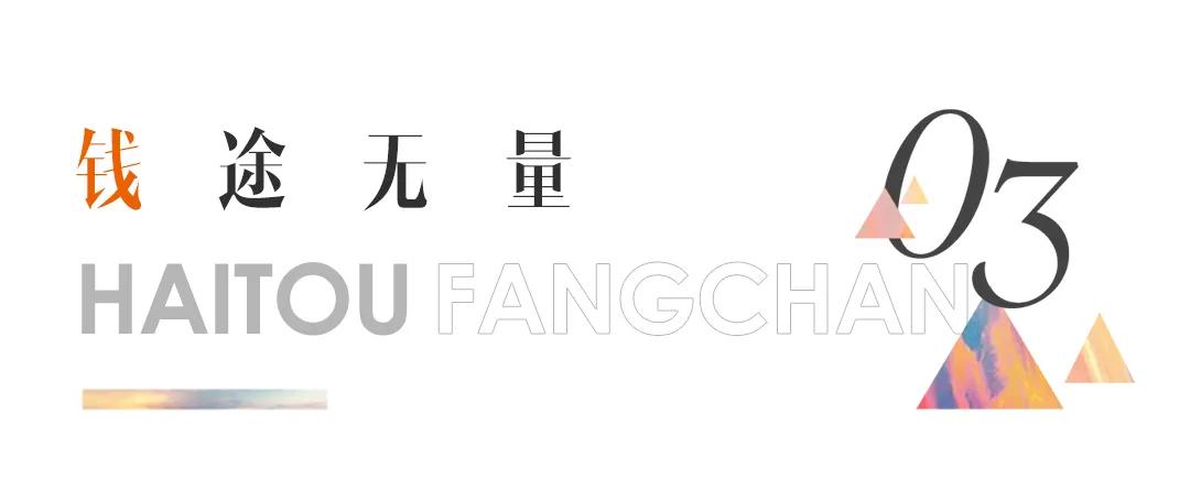 @所有人，机会来了！海沧一大批商铺即将拍卖