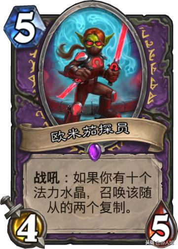 炉石传说经典术士卡组,2021新赛季术士标准天梯最强卡组