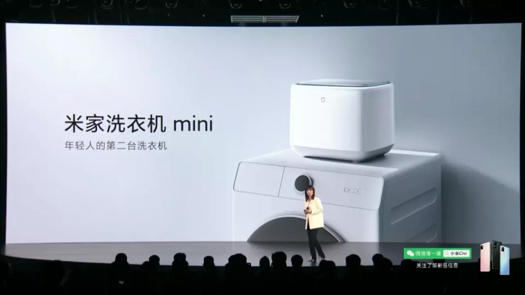 小米发布会新产品,小米有哪些炫酷的主题