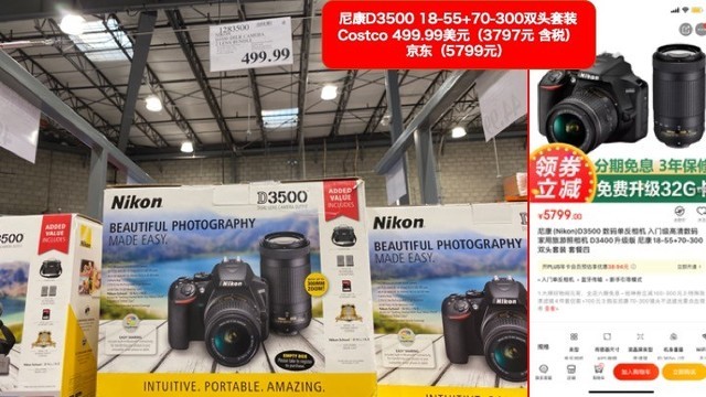 costco商品比较,为什么costco冰箱比京东便宜