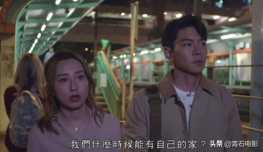 tvb最新香港爱情故事,tvb港剧爱情故事