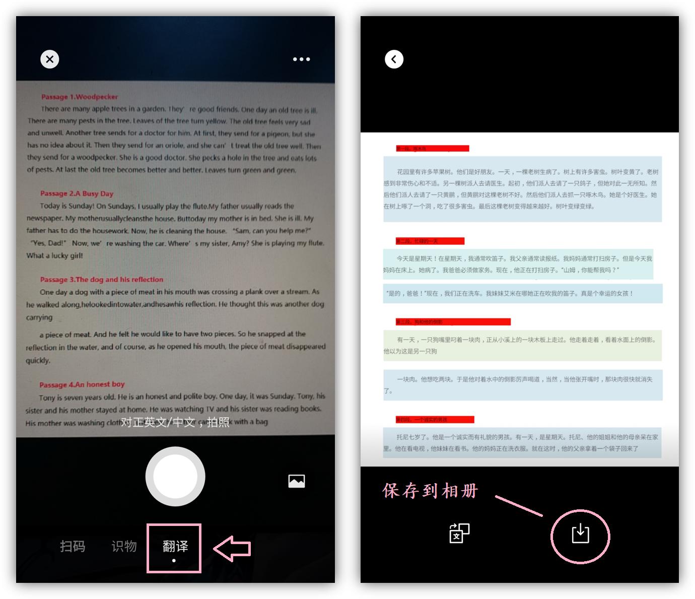 原来微信右上角还有这隐藏的功能,原来微信右上角的功能这么强大