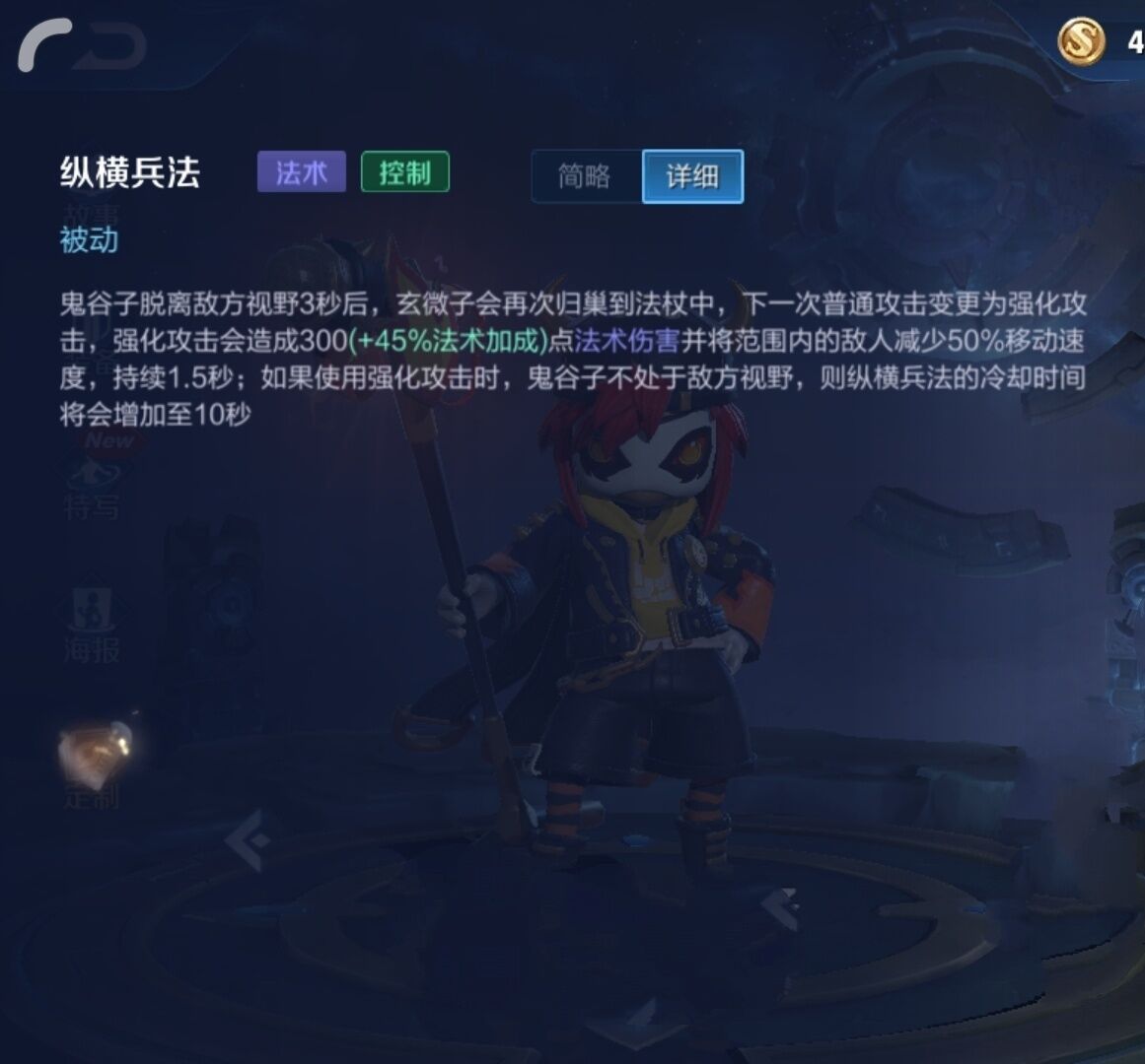 高端局不选妲己,高端局原皮韩信到底能有多秀