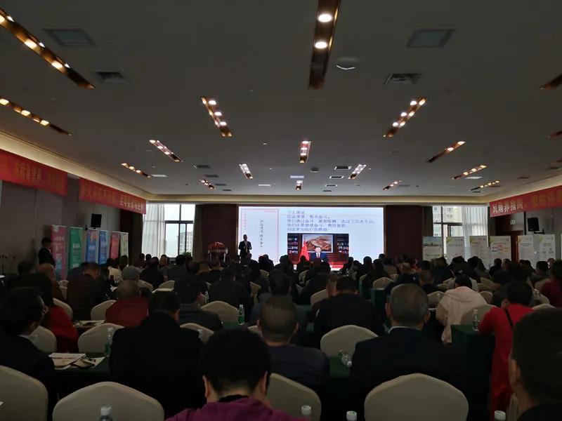 省社会主义学院博士、副教授刘倩为夹江县台资企业安佑山川生物科技有限公司授课