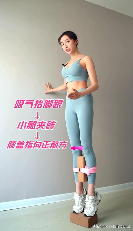 杨幂漫画腿细长怎么办,杨幂漫画腿挑战