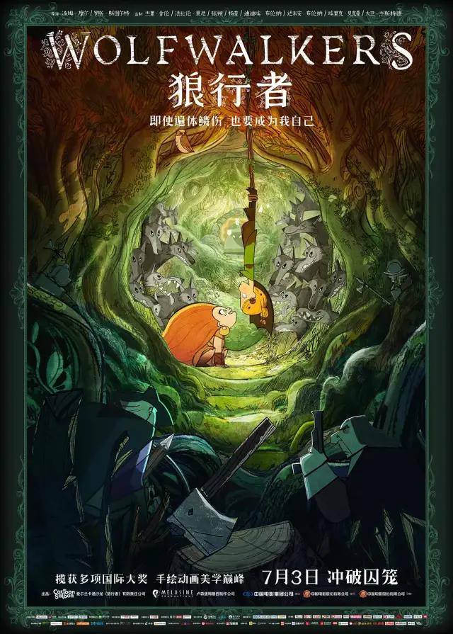 必看的国产大片,开头就很好看的国产大片