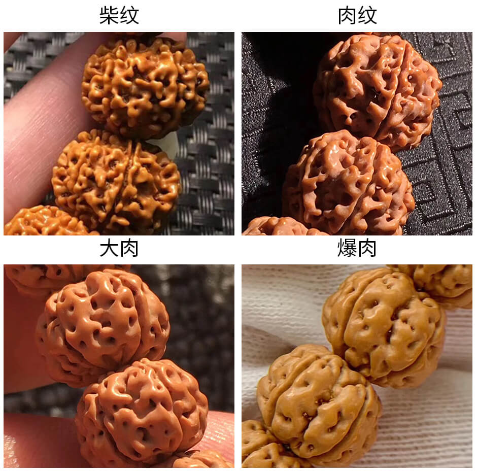 金刚菩提手串,印尼金刚菩提