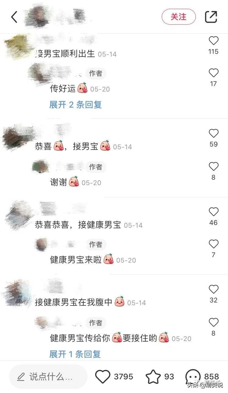 女演员奚美娟简介,奚美娟是什么样