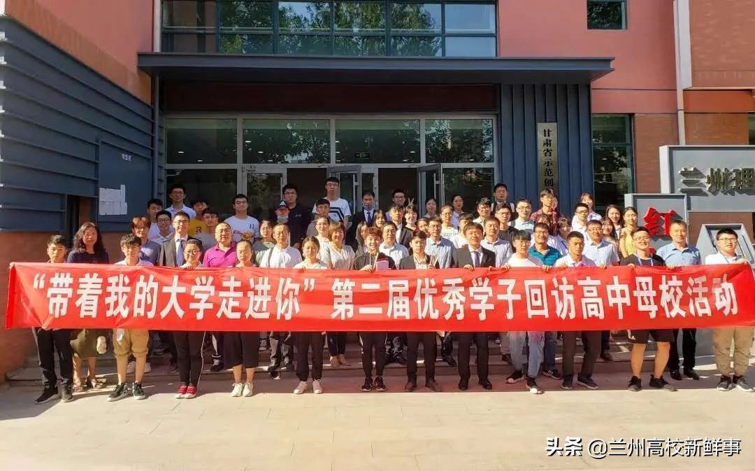 兰州理工大学简介,兰州理工大学百科