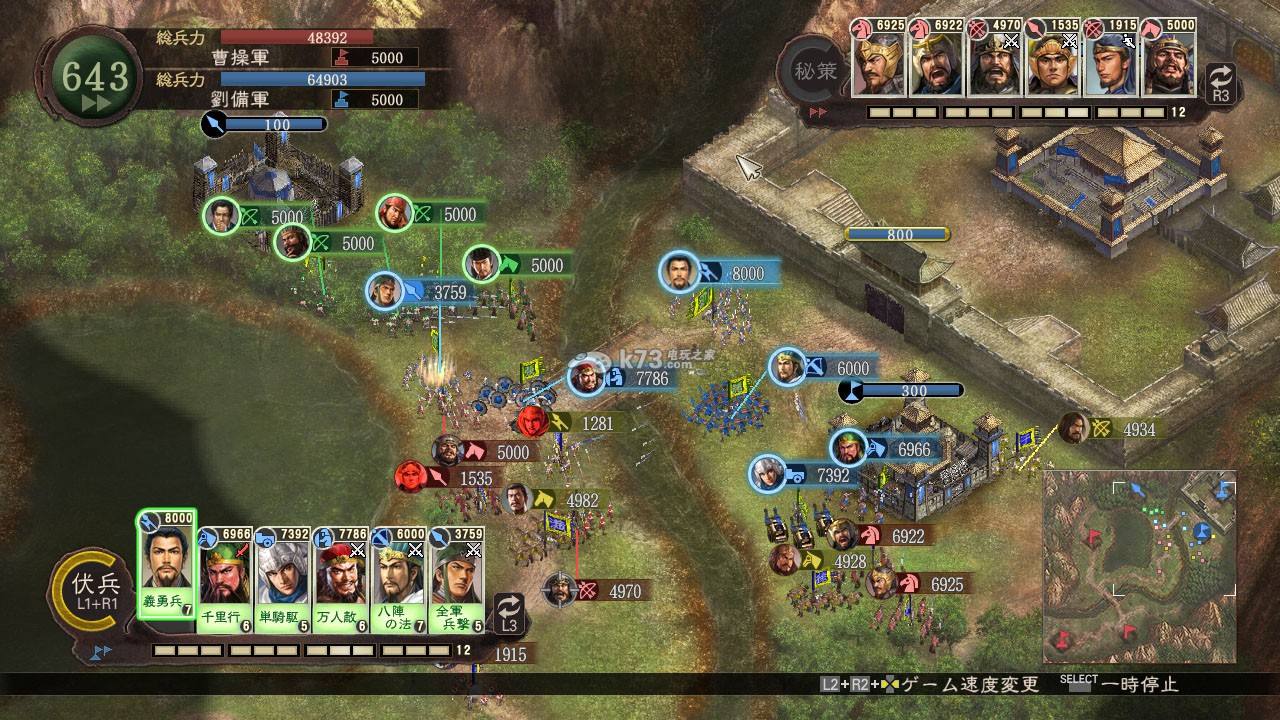 三国志14能力和攻防,三国志11三个武将单挑