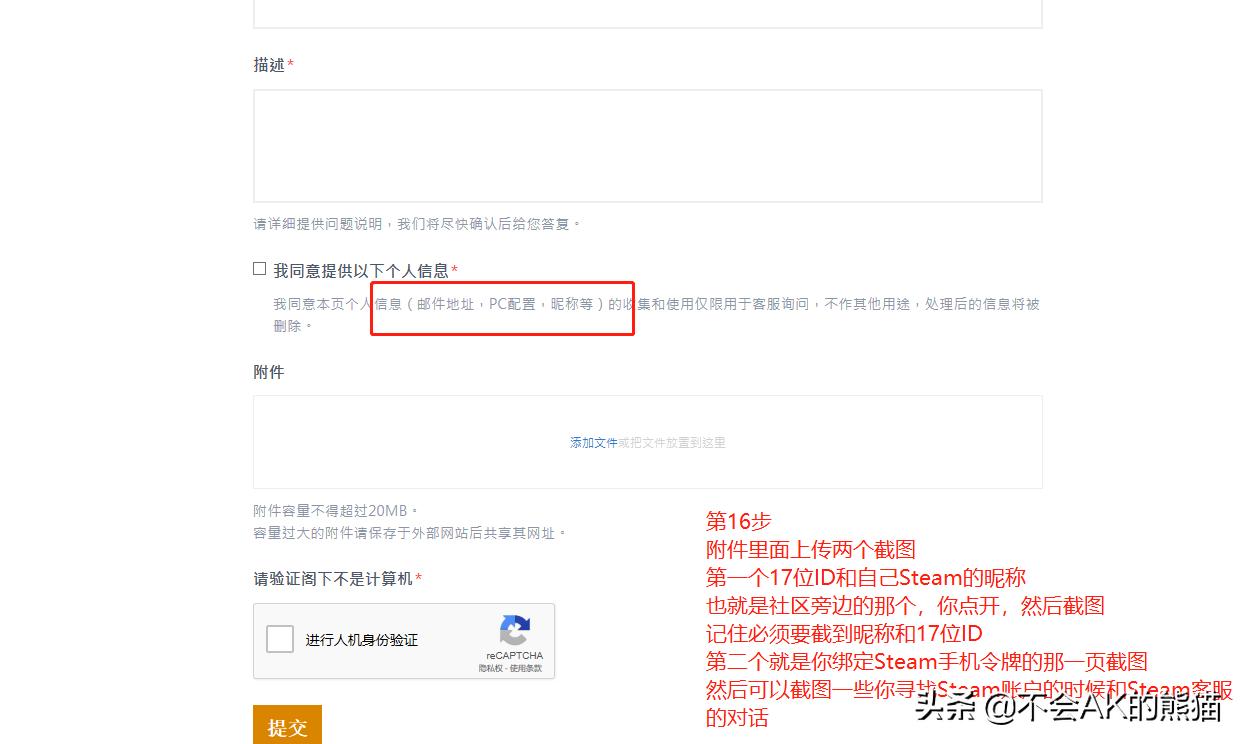 steam账户被锁需要多久能解封,steampubg封禁解封教程