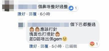 邓紫棋蜕变翻唱,邓紫棋说唱进化