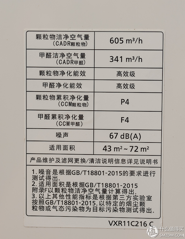 松下除湿净化器,松下nanoex加湿净化器