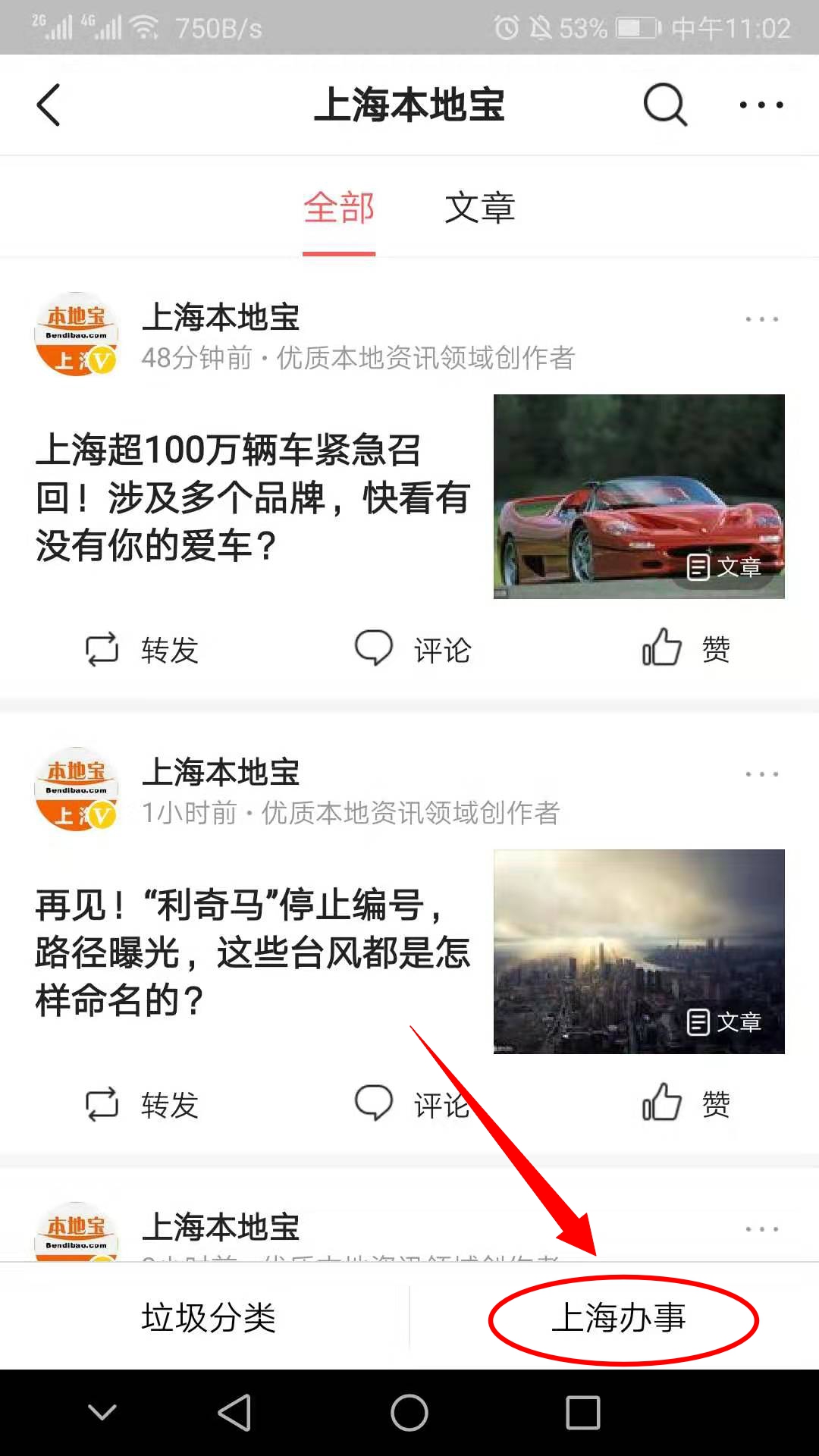 水费用微信怎么交,水费怎么交用微信
