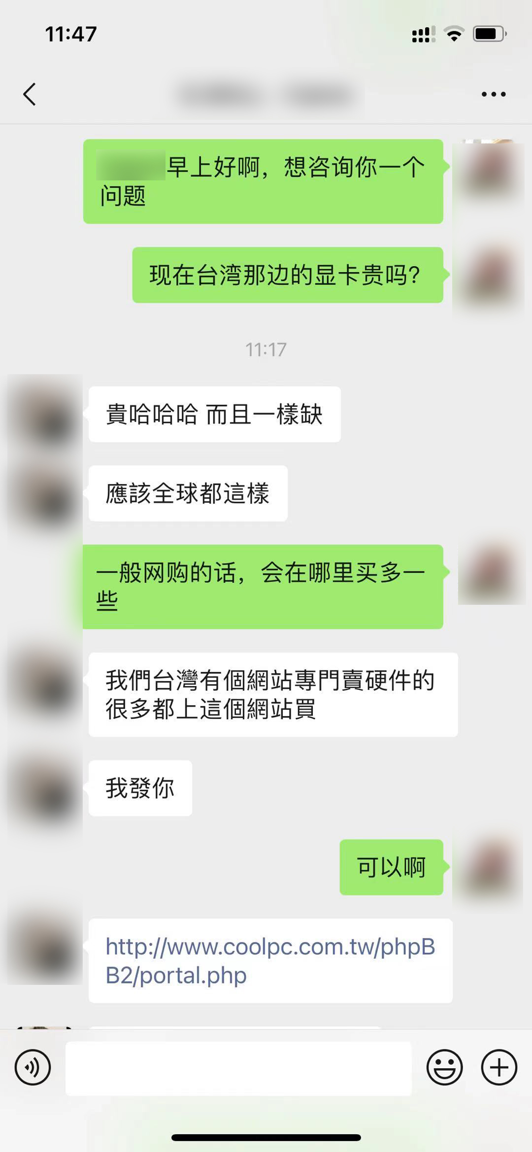 大陆显卡市场疯了，那在台湾省买显卡，价格会不会便宜呢？