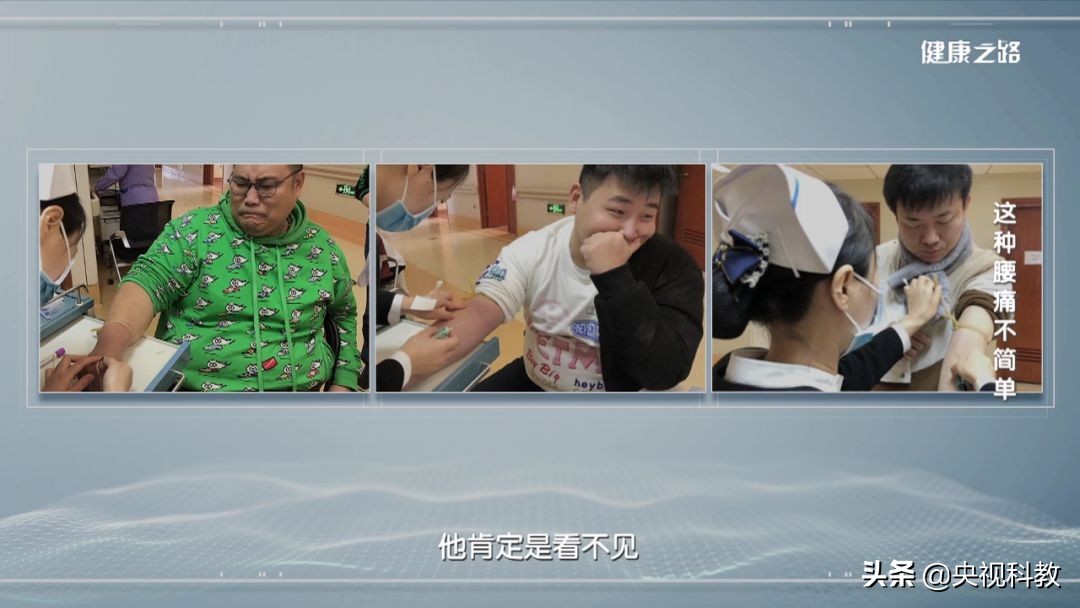 年轻人左腰痛千万要警惕怎么治疗,男性腰痛怎么办最快最有效的方法