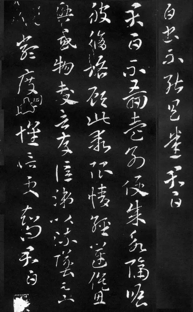 索靖月仪帖讲解,索靖月仪帖全文解读