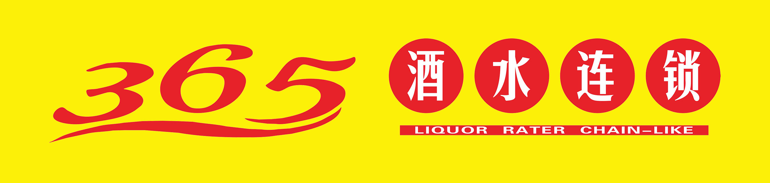 纯粮酒得需要多少成本,最便宜的纯粮酒的成本