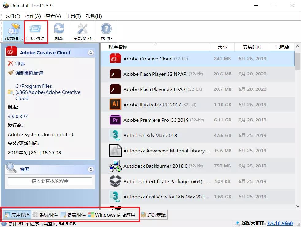 windows11电脑装机必备软件,windows7电脑装机必备软件