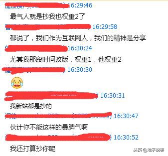 seo菜鸟必备的基本seo技巧,seo优化思路和定位seo教程