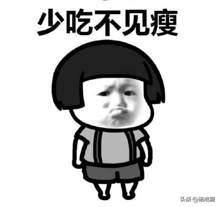 减肥最燃脂的方法在家就能做,减肥食谱7天提高代谢燃脂