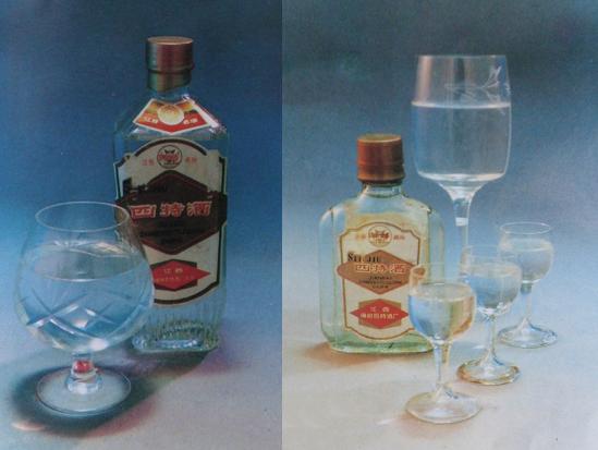 四特酒袋子包装,四特酒都有哪些系列