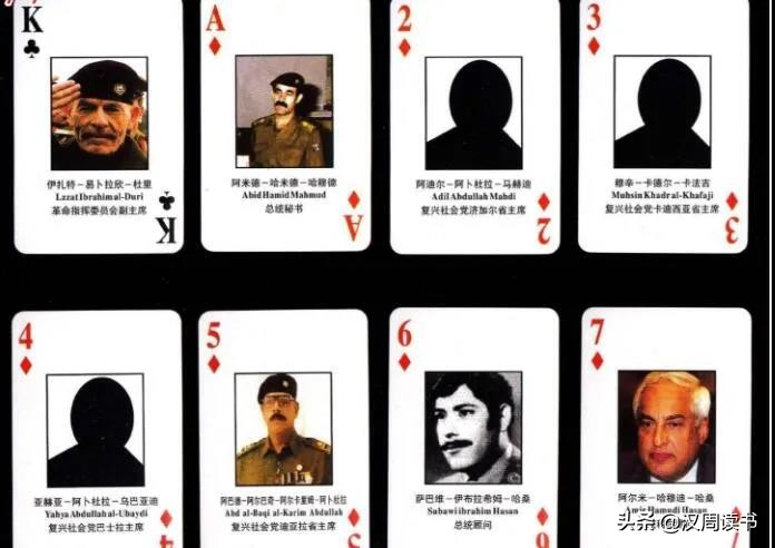 扑克牌冷知识52张扑克牌四种花色,萨达姆扑克牌