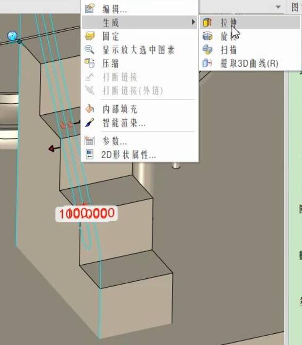 caxa三维教程,caxa三维球旋转教学