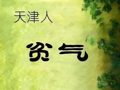 广东人是怎么富的,广东人性格特点哪里最突出