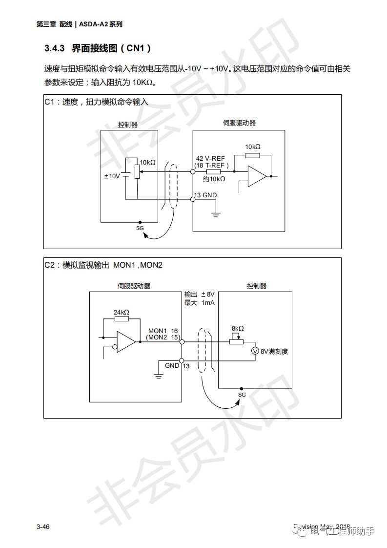 台达a2伺服连接电脑要安装驱动么,台达a2伺服所有参数恢复出厂设置