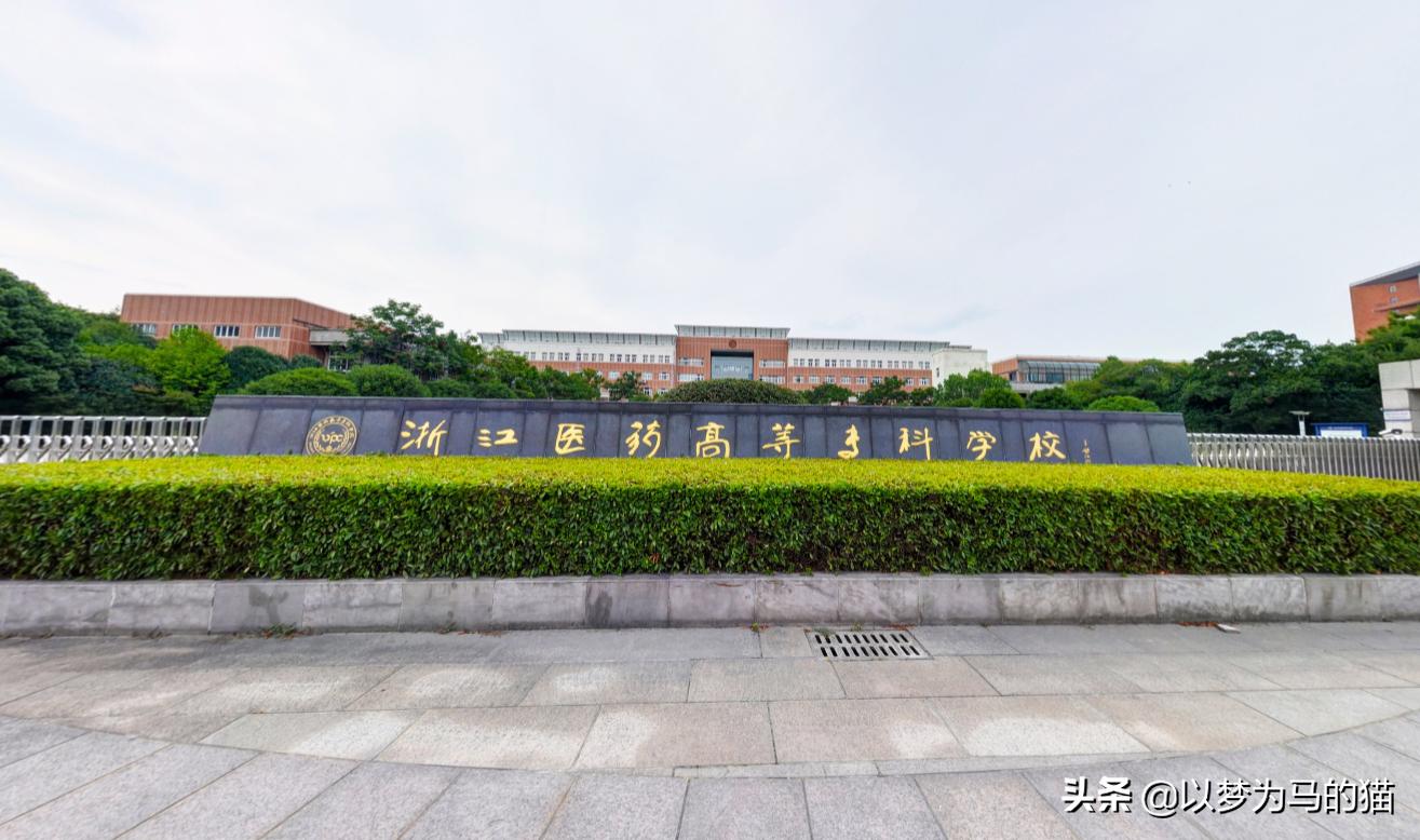 二本医学院校什么专业就业率最好,就业率较高的20所医学专科院校