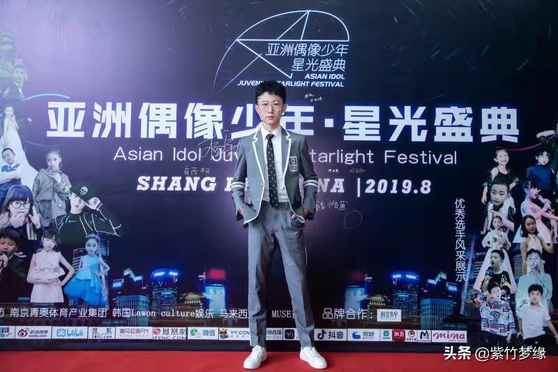 国赛童星-张浩东专访